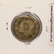 Sudan 5 Ghirsh 1956 cuproníquel, (VF), World Coins Sudan KM 34.1