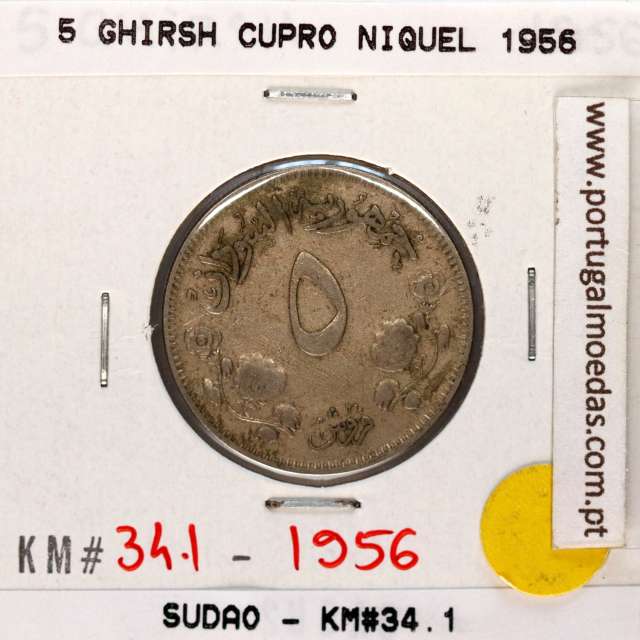 Sudan 5 Ghirsh 1956 cuproníquel, (VF), World Coins Sudan KM 34.1