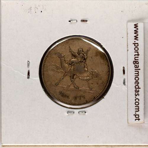 Sudan 5 Ghirsh 1956 cuproníquel, (VF), World Coins Sudan KM 34.1