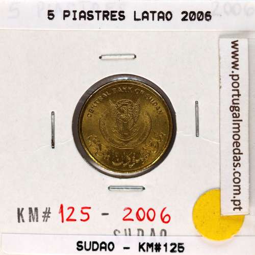 Sudan 5 Piastres 2006 Brass, (UNC), World Coins Sudan KM 125