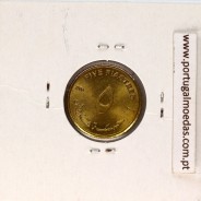 Sudão 5 Piastres 2006 Latão, (Soberba), World Coins Sudan KM 125
