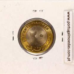 Sudão 20 Piastres 2006 Bimetálica, (Soberba), World Coins Sudan KM 124