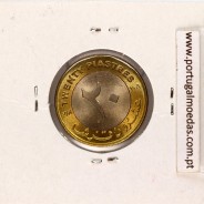 Sudan 20 Piastres 2006 Bimetallic, (UNC), World Coins Sudan KM 124