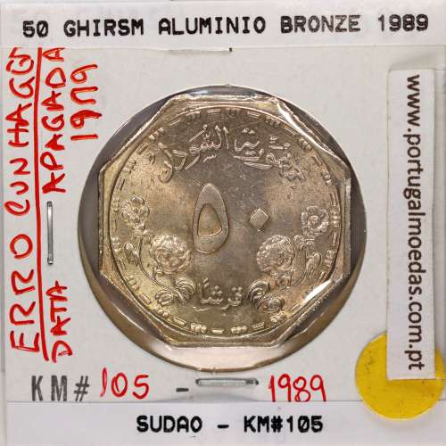Sudão 50 Ghirsm 1989 Aluminío Bronze, (Erro cunhagem, data apagada), World Coins Sudan KM 105