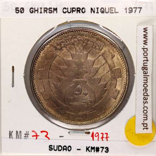 Sudão 50 Ghirsm 1977 Cupro-níquel, (Soberba), World Coins Sudan KM 73