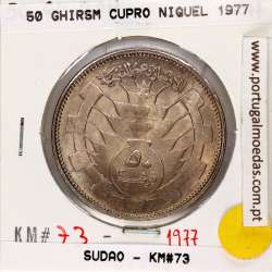 Sudan 50 Ghirsm 1977 Copper-nickel, (UNC), World Coins Sudan KM 73