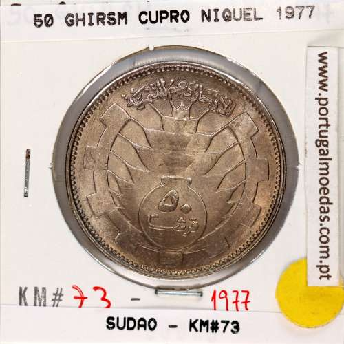 Sudão 50 Ghirsm 1977 Cupro-níquel, (Soberba), World Coins Sudan KM 73