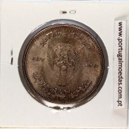 Sudan 50 Ghirsm 1977 Copper-nickel, (UNC), World Coins Sudan KM 73