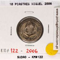 Sudan 10 Piastres 2006 Nickel, (Minted Error, Tired Imprint) (UNC), World Coins Sudan KM 122