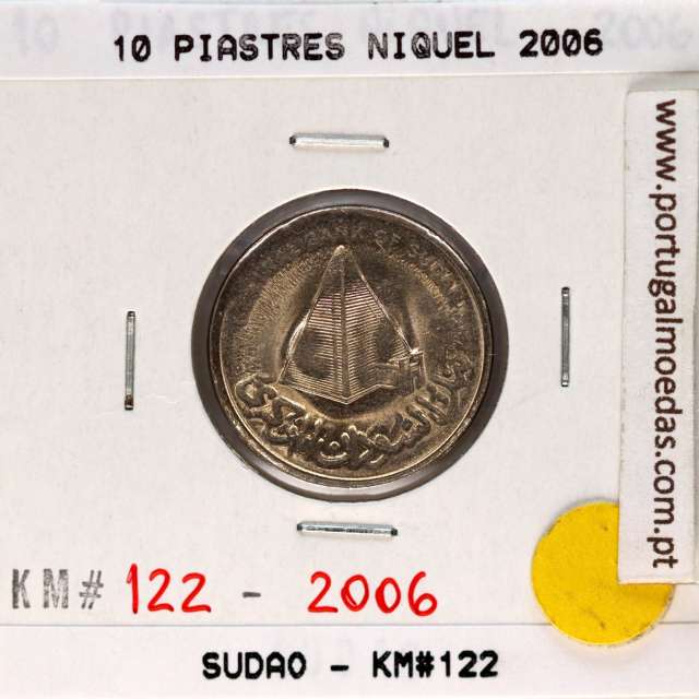 Sudan 10 Piastres 2006 Nickel, (Minted Error, Tired Imprint) (UNC), World Coins Sudan KM 122