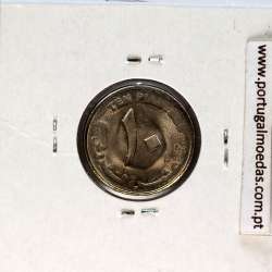 Sudan 10 Piastres 2006 Nickel, (Minted Error, Tired Imprint) (UNC), World Coins Sudan KM 122