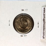 Sudão 10 Piastres 2006 Níquel,(cunhagem Fraca "cunho cansado") (Soberba), World Coins Sudan KM 122