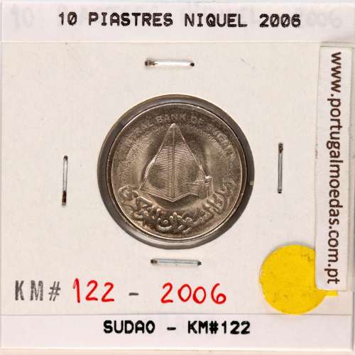 Sudan 10 Piastres 2006 Nickel, (Minted Error, Tired Imprint) (UNC), World Coins Sudan KM 122