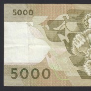 5000 Escudos 1988 Antero de Quental, 28 Outubro 1988, AKF, Chapa: 2A, Banco de Portugal, World Paper Money Pick 184, (Circulada)