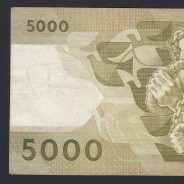 5000 Escudos 1988 Antero de Quental, 28-10-1988, ALS, Plate: 2A, Bank of Portugal, World Paper Money Pick 184, (Circulated)