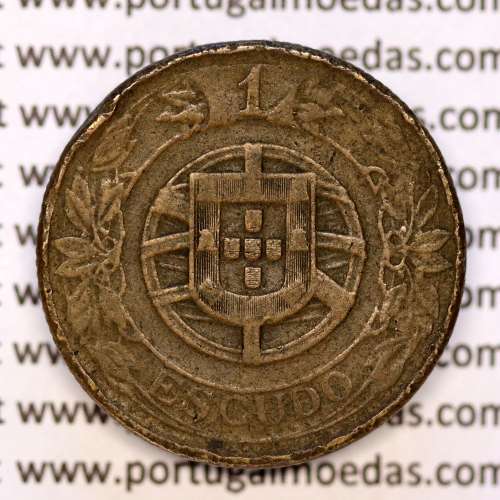 1 Escudo 1926 Bronze-Alumínio, 1$00 1926 Alumínio-Bronze Republica Portuguesa, (BC+), World Coins Portugal  KM 576