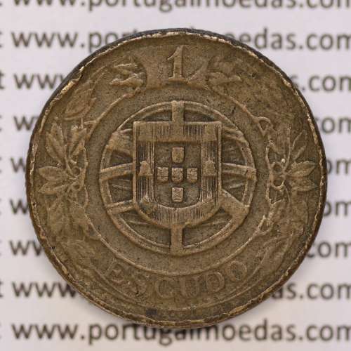 1 Escudo 1926 Bronze-Alumínio, 1$00 1926 Alumínio-Bronze Republica Portuguesa, (BC+), World Coins Portugal  KM 576