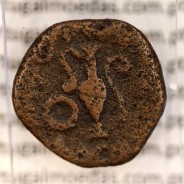Augustus, Semis Æ, Cartago Nova, 50-30 a.C, Legenda: L. IVNIVS II VIR QVINQ AVG / L. ACILIVS II VIR QVINQ AVG , RPC 152