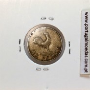 Malawi 6 Pence 1964 Copper-Nickel, (VF), World Coins Malawi KM 1