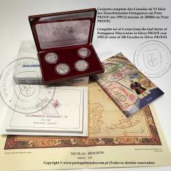 VI Série dos descobrimentos em Prata PROOF 1995, 4 moedas 200$00 Prata 925%, "Na rota das Especiarias", World Coins KM PS24 VI Série dos descobrimentos em Prata PROOF 1995, 4 moedas 200$00 Prata 925%, "Na rota das Especiarias", World Coins KM PS24