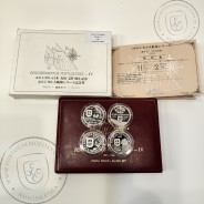 IV Série dos descobrimentos em Prata PROOF 1993, 4 moedas 200$00 Prata 925%, "Chegada ao Japão", World Coins Portugal KM PS16