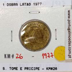 São Tomé and Príncipe, 1 Dobra 1977 Brass, F.A.O., (VF), World Coins Saint Thomas & Prince KM 26