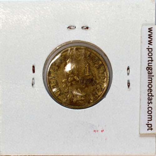 São Tomé and Príncipe, 1 Dobra 1977 Brass, F.A.O., (VF), World Coins Saint Thomas & Prince KM 26