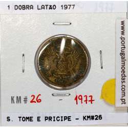 São Tomé and Príncipe, 1 Dobra 1977 Brass, F.A.O., (VF), World Coins Saint Thomas & Prince KM 26