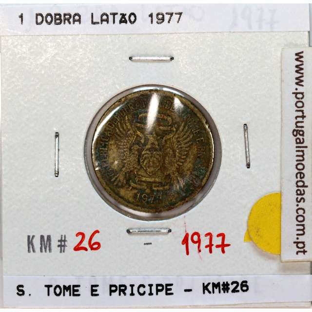 São Tomé and Príncipe, 1 Dobra 1977 Brass, F.A.O., (VF), World Coins Saint Thomas & Prince KM 26