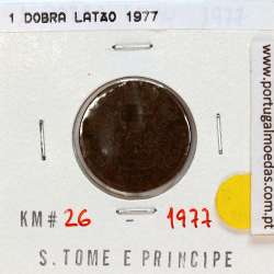 São Tomé and Príncipe, 1 Dobra 1977 Brass, F.A.O., (VF), World Coins Saint Thomas & Prince KM 26