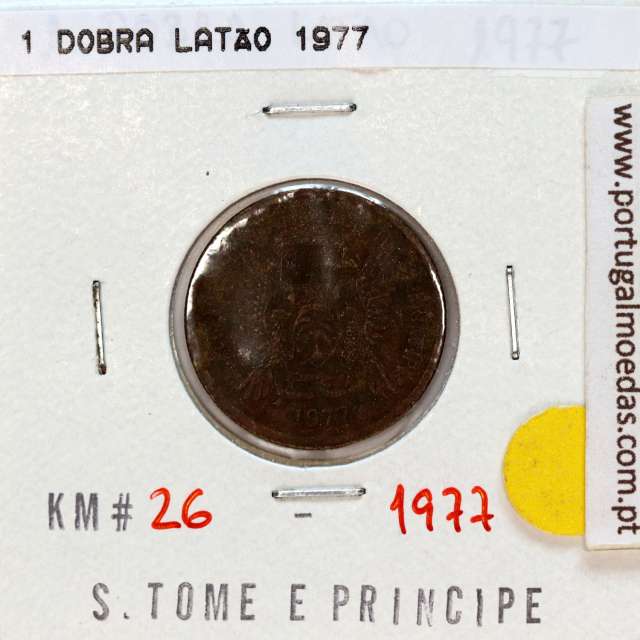 São Tomé and Príncipe, 1 Dobra 1977 Brass, F.A.O., (VF), World Coins Saint Thomas & Prince KM 26