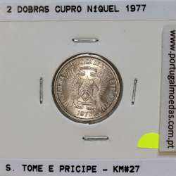 São Tomé and Príncipe, 2 Dobras 1977 Copper-Nickel, F.A.O., (UNC), World Coins Saint Thomas & Prince KM 27