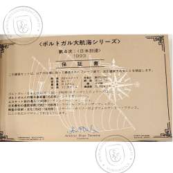 IV Série dos descobrimentos em Prata PROOF 1993, 4 moedas 200$00 Prata 925%, "Chegada ao Japão", World Coins Portugal KM PS16