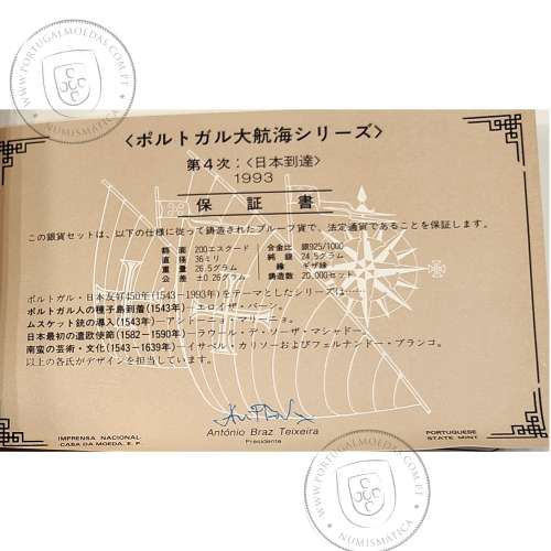 IV Série dos descobrimentos em Prata PROOF 1993, 4 moedas 200$00 Prata 925%, "Chegada ao Japão", World Coins Portugal KM PS16