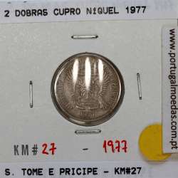 São Tomé and Príncipe, 2 Dobras 1977 Copper-Nickel, F.A.O., (XF), World Coins Saint Thomas & Prince KM 27