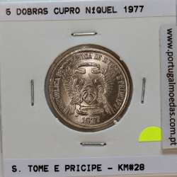 São Tomé e Príncipe, 5 Dobras 1977 Cupro-Níquel, F.A.O. , (Soberba), World Coins Saint Thomas & Prince KM 28