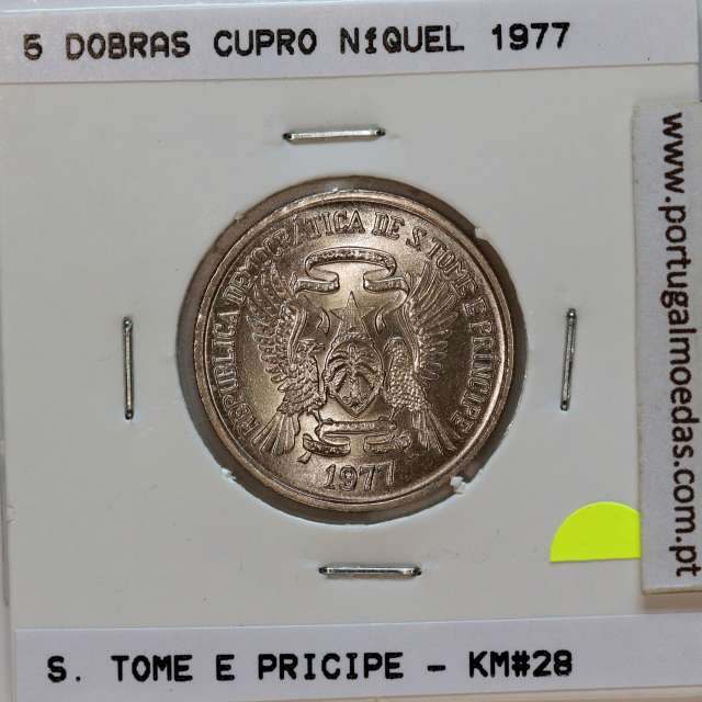 São Tomé e Príncipe, 5 Dobras 1977 Cupro-Níquel, F.A.O. , (Soberba), World Coins Saint Thomas & Prince KM 28