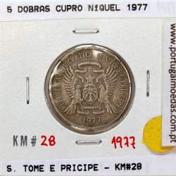 São Tomé and Príncipe, 5 Dobras 1977 Copper-Nickel, F.A.O., (VF), World Coins Saint Thomas & Prince KM 28