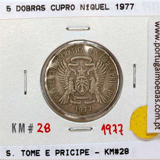 São Tomé e Príncipe, 5 Dobras 1977 Cupro-Níquel, F.A.O. , (MBC), World Coins Saint Thomas & Prince KM 28