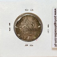 São Tomé and Príncipe, 5 Dobras 1977 Copper-Nickel, F.A.O., (VF), World Coins Saint Thomas & Prince KM 28