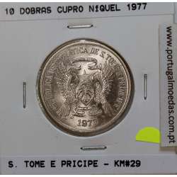São Tomé e Príncipe, 10 Dobras 1977 Cupro-Níquel, F.A.O. , (Soberba), World Coins Saint Thomas & Prince KM 29