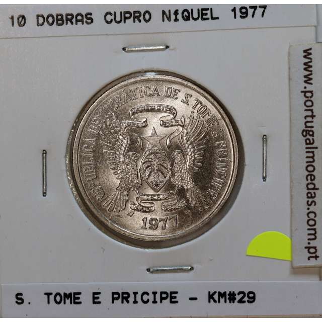 São Tomé e Príncipe, 10 Dobras 1977 Cupro-Níquel, F.A.O. , (Soberba), World Coins Saint Thomas & Prince KM 29