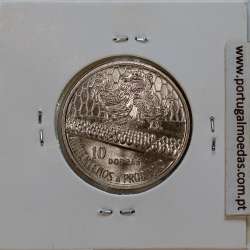 São Tomé and Príncipe, 10 Dobras 1977 Copper-Nickel, F.A.O., (UNC), World Coins Saint Thomas & Prince KM 29