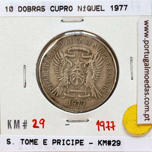 São Tomé e Príncipe, 10 Dobras 1977 Cupro-Níquel, F.A.O. , (MBC), World Coins Saint Thomas & Prince KM 29