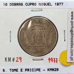 São Tomé and Príncipe, 10 Dobras 1977 Copper-Nickel, F.A.O., (VF), World Coins Saint Thomas & Prince KM 29