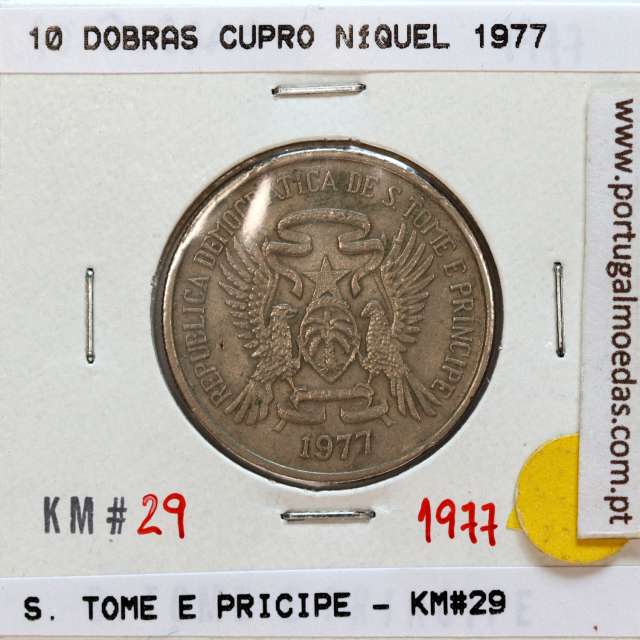 São Tomé and Príncipe, 10 Dobras 1977 Copper-Nickel, F.A.O., (VF), World Coins Saint Thomas & Prince KM 29