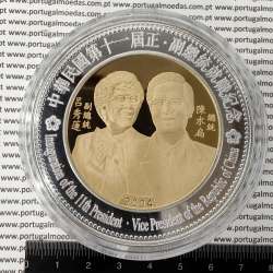Malawi 50 kwacha 2004 PROOF,  Comemorativa da Tomada de posse da 11ª Presidência da República da China, World Coins Malawi KM 43