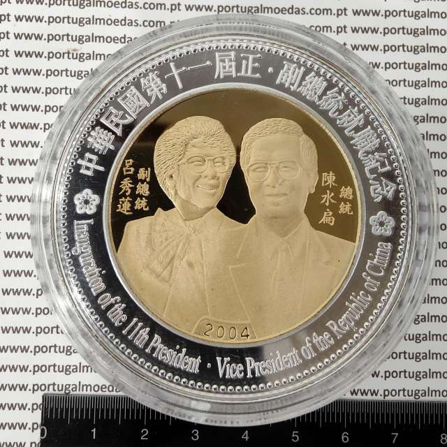 Malawi 50 kwacha 2004 PROOF,  Comemorativa da Tomada de posse da 11ª Presidência da República da China, World Coins Malawi KM 43