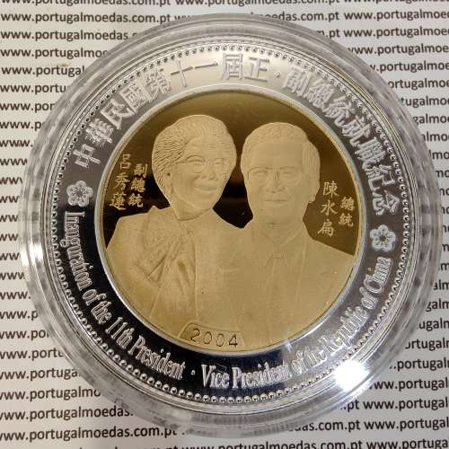 Malawi 50 kwacha 2004 PROOF,  Comemorativa da Tomada de posse da 11ª Presidência da República da China, World Coins Malawi KM 43