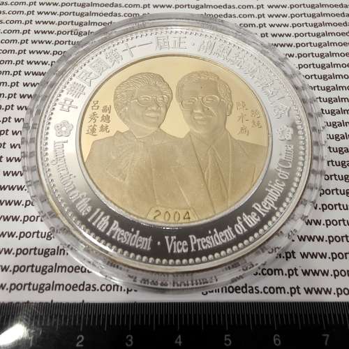 Malawi 50 kwacha 2004 PROOF,  Comemorativa da Tomada de posse da 11ª Presidência da República da China, World Coins Malawi KM 43